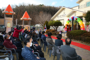 경주시, 다함께돌봄센터 4호점 ‘숲이랑마을돌봄터’ 개소식 열려 