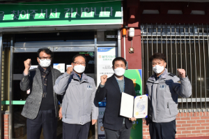 경주경찰서, 2천만원 보이스피싱 피해 예방 불국사농협 유공자 감사장 수여