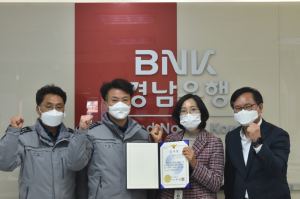경주경찰서, 1천7백만 원 보이스피싱 피해 예방 경남은행 유공자 감사장 수여 
