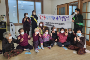 경주시 월성동, 찾아가는 복지상담소 운영