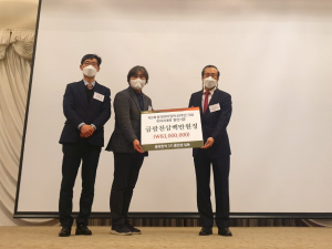 동국대학교 한의과대학 3기 동기회 `학교발전기금 8천 3백만 원` 쾌척