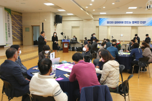경주시, 제5회 경주시민원탁회의 안강읍에서 개최 