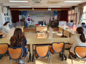 경주교육지원청 Wee센터, 전문상담인력 상담사례 슈퍼비전 운영