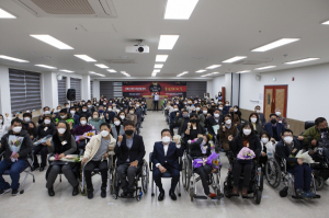 경북장애인자립생활센터 ˝지금 여기 우리 함께하는 송년 감사의 날˝ 행사 개최