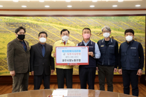 경주시, 경주시청노동조합 지역인재육성 장학금 기탁 