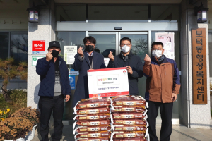 경주시 보덕동, 경주컨트리클럽 `이웃 사랑의 쌀 나눔` 