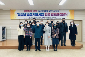 경주시 황오동, 지역사회보장협의체 `청소년 안경 지원` 쿠폰 전달 