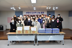 경주시 장애인종합복지관, 위덕대 경영학과 재학생들과 함께하는 `사랑의 도시락 나눔` 