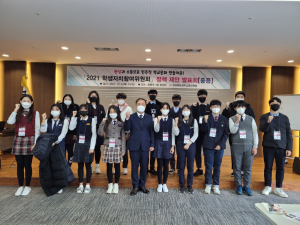 경주교육지원청, 학생자치참여위원회 정책 제안 발표회 개최 