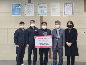 경주시 외동읍, 한전KPS㈜ 원자력정비기술센터 `희망 나눔` 성금 기탁 