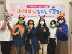 경주시 청소년상담복지센터 ‘위기 청소년 멘토링 활동’ 종결식 개최 