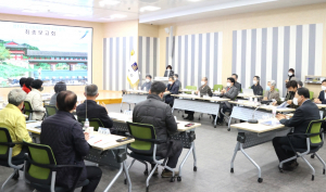 경주시, 도시 마케팅 전략 수립 용역 최종 보고회 개최