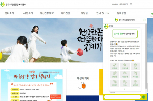 경주시, 비대면 정신건강서비스 ‘챗봇’ 정신건강플랫폼 개설