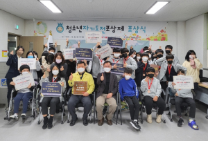 경주시, 안강청소년문화의집 `두빛나래` 청소년자기도전포상제 도전 ‘동장’ 수상 