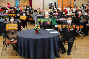 경주시, 평생학습동아리 지원사업 성과 공유회 개최 