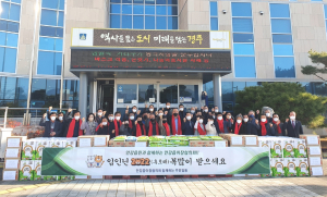 경주시 북경주행정복지센터, 안강 이장협의회 어려운 이웃에 따뜻한 마음 전달 
