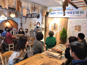 경주교육지원청 Wee센터, 경주Wee클래스 전문상담(교)사 협의회 치유 연수 