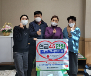 경주시 황성동, 박서희 시인 `취약계층에 사랑의 성금` 기탁 