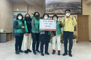 경주시 동천동, 새마을부녀회 `독거노인 따뜻한 겨울나기` 내복 지원 