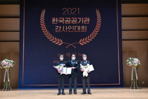한국수력원자력, 우수공공기관 평가 `청렴윤리부문 최우수기관` 선정 