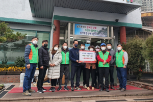 경주시 성건동, 자율방재단 `희망2022 나눔캠페인` 성금 1백만 원 기탁