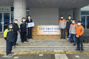 경주시 서면, 의용소방대 `이웃 사랑의 라면` 기탁 