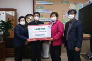 경주시 문무대왕면, 와읍상가번영회 `희망2022 나눔캠페인` 성금 기탁 