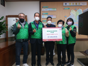경주시 문무대왕면, 새마을지도자협의회.부녀회 `따뜻한 이웃사랑` 실천 