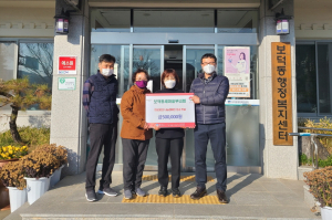 경주시 보덕동, 새마을부녀회 `사랑의 이웃돕기` 성금 5십만원 기탁 