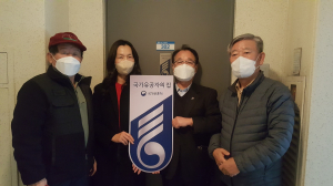 경북남부보훈지청 `국가유공자 명패 달아드리기` 추진 