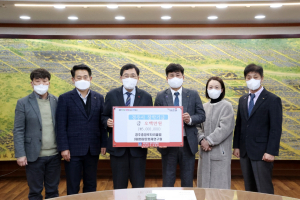 경주시, (재)화랑문화재연구원 인재육성 장학금 5백만 원 기탁 