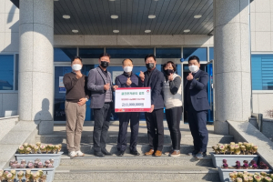 경주시 감포읍 `골프존카운티` 소외계층 지원 성금 1천 1백만 원 기탁