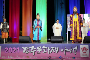 경주시, 문화재청 ‘문화유산 관리역량 진단사업’ 우수 지자체 선정 