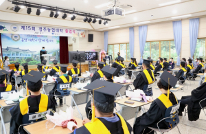 경주시, 내년도 경주농업대학 신입생 모집 