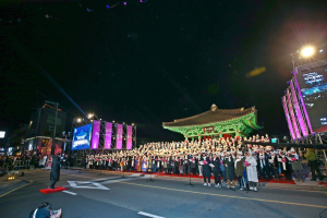 경주시, 제야의 종 타종 행사 전격 취소 `1일 오전 녹화방송만`