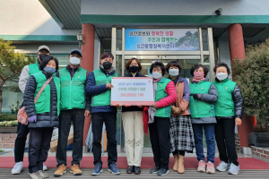 경주시 성건동, 남여새마을협의회 `희망2022 나눔캠페인` 성금 기탁 