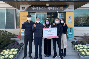 경주시 월성동, 적십자 월성 첨성대 봉사단 이웃사랑 성금 기탁 