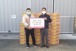 경주시 북경주행정복지센터, 경주 탑마트 안강점 `사랑의 라면 100박스` 기탁 