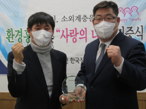 경주시체육회, 여준기 회장 `한국장애인녹색환경연합회 공로패` 수상 