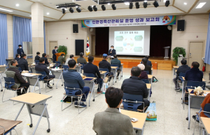 경주시, 친환경축산관리실 운영 성과 보고회 개최 