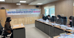 경주교육지원청 이음 학교지원센터, 2022 방과후학교 개인위탁 외부강사 채용 지원 