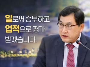 경주시, 올해 역대 최고 성적 ˝상복 터졌다˝