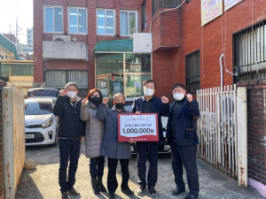 경북문화관광공사 ˝연말 따뜻한 한끼 나눔으로 온정을 나눠요˝ 