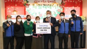 한국수력원자력, 홍보지원단 사회복지시설에 `사랑의 이불` 전달