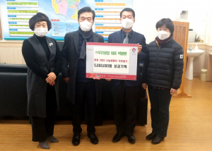 경주시, (주)우진공업 안강읍 취약계층 지원 성금 5백만 원 기탁 