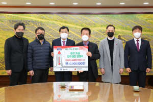 경주시 `정수가성.진수성찬 식당` 희망2022 나눔캠페인 성금 1천만원 기탁 
