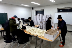 경주시 감포읍, 주민자치위원회 `사랑의 떡국 떡 나눔` 