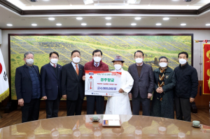 경주시, 경주향교 `희망2022 나눔` 사랑의 성금 4백만원 기탁
