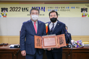 경주시의회, 임활 의원 ˝2021년 경상북도의정봉사대상˝ 수상