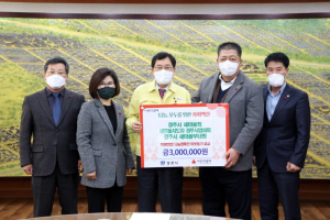 경주시 새마을회, 새마을지도자협의회. 새마을부녀회 `희망2022 나눔` 성금 3백만 원 기탁 